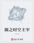 我不知道自己无敌了