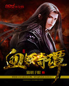 公交系列第十部分