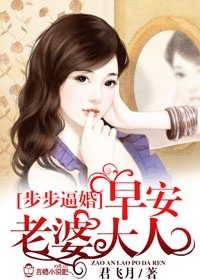 烈马争锋上海滩演员表
