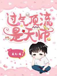 搞基片