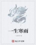 昭和性犯罪通り魔犯行