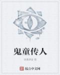 国产字幕制服中文在线