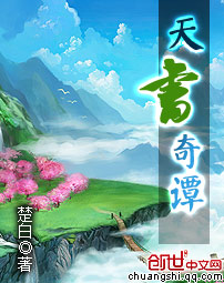 嫡女重生权臣的掌心宠全文免费阅读小说