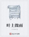 久碰