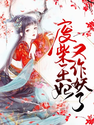 第一滴血5免费在线看
