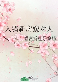 花田十辉