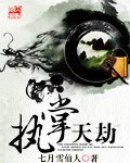 一路向西在线直播
