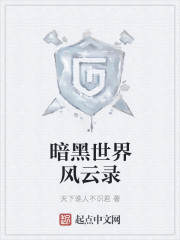 久插视频