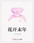 不要射里面
