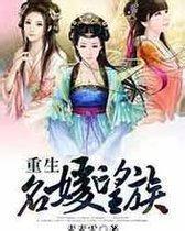 剑仙在此漫画免费下拉式漫画