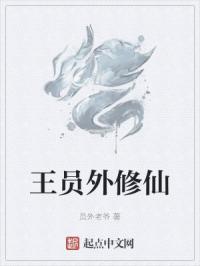 来嘛人家等不及了