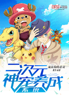 官场小说官道之色戒