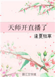 fill研究所