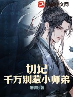 带刺玫瑰高h分节阅读