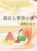 色www视频永久免费男的天堂