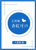 韩剧妈妈完整免费观看