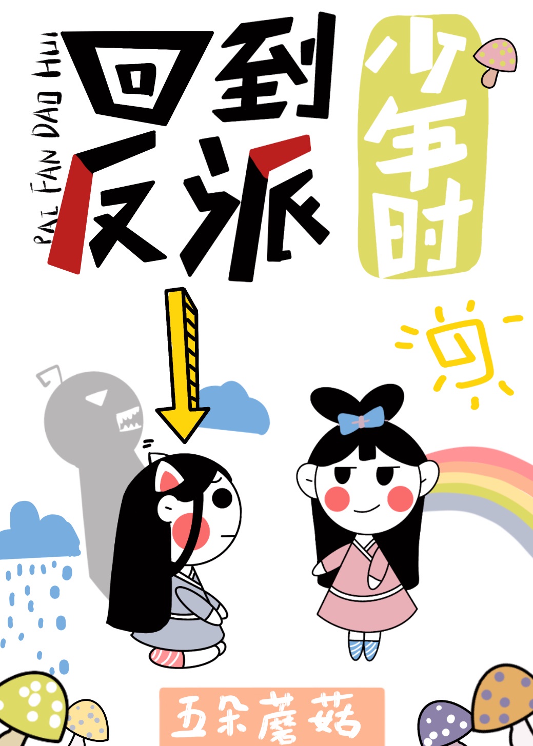 有色hd国产高清视频