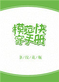 猫咪快猫app破解版分享