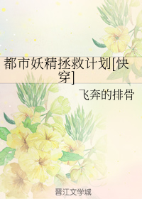 贞洁锁妻主钥匙规矩