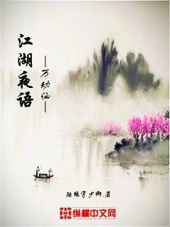 儿子的还比老公长