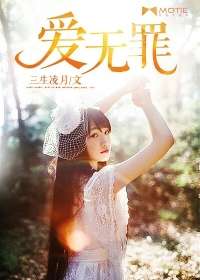 《艳肉乱痕》 全本