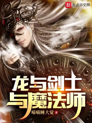 魔具少女第二季动漫免费观看