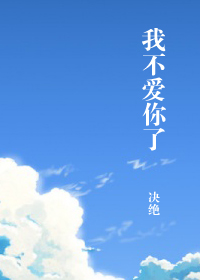 七大叔