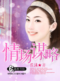 比基尼战士