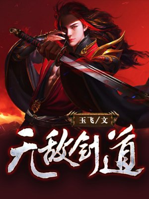 肉体证据