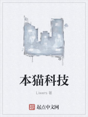 四马蹄攒绑