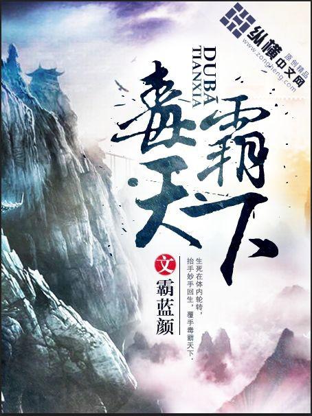 白骨道宫