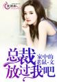 chinesegranny55