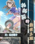 搜索一级黄色片