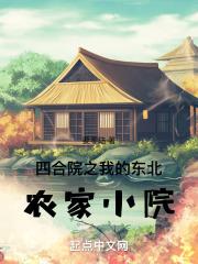 菊荡 多攻 夜静春风