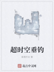 我想和你唱第二季第四期