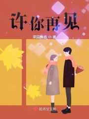 蜥蜴 电影
