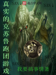 李二狗赵悦儿