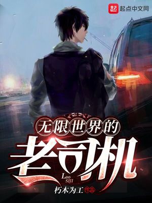 安乐战场删减片段流出