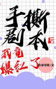 女儿的朋友4电影