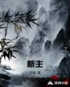 恋爱