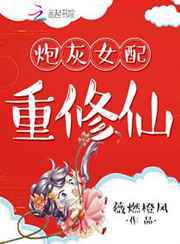无敌战神