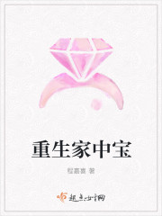 水精鳞