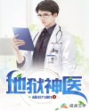 钉钉打卡分享到照片墙怎么取消