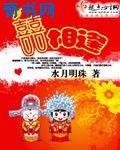 美少女的谎言第六季