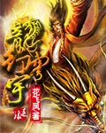 秦秦雨老旺全文目录166章