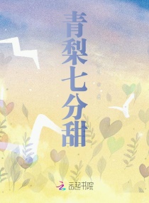 全职法师土豪漫画