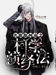 曼陀sp庄园后宫训诫02