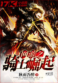 能看见肉棒的性插图