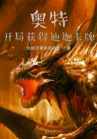 两人一上一下污