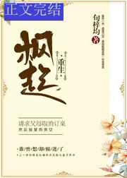女性瘾者电影